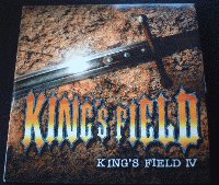 スペシャルソフト