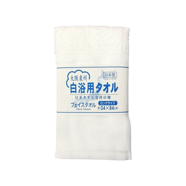 まとめ買い】PB.大阪泉州 白浴用フェイスタオル 9001/023840 | ワッツ
