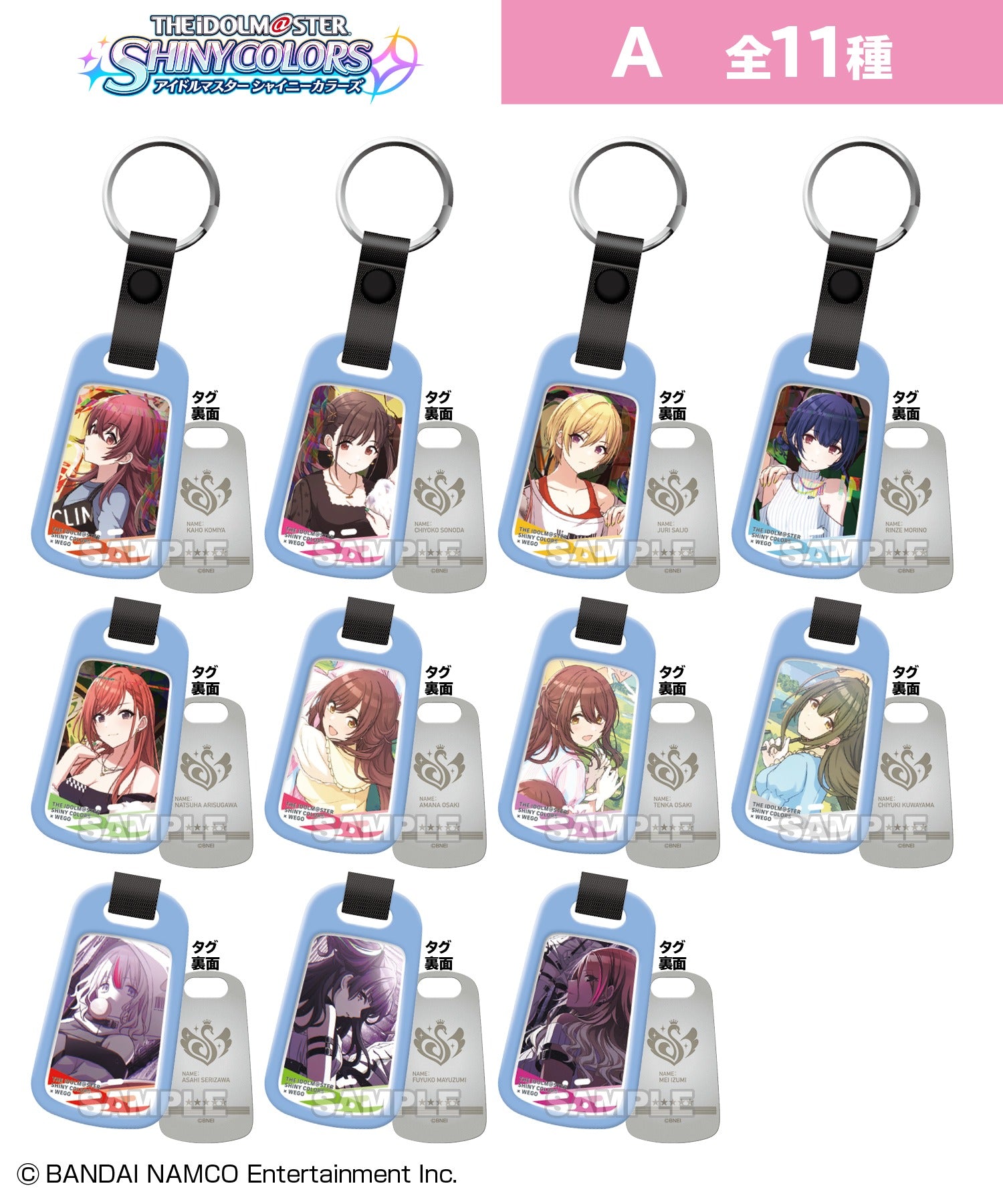 ide@list】アイドルマスター シャイニーカラーズ トレーディング