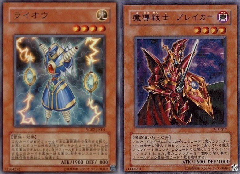 1103環境」レギュレーションの魅力！ - 遊戯王攻略