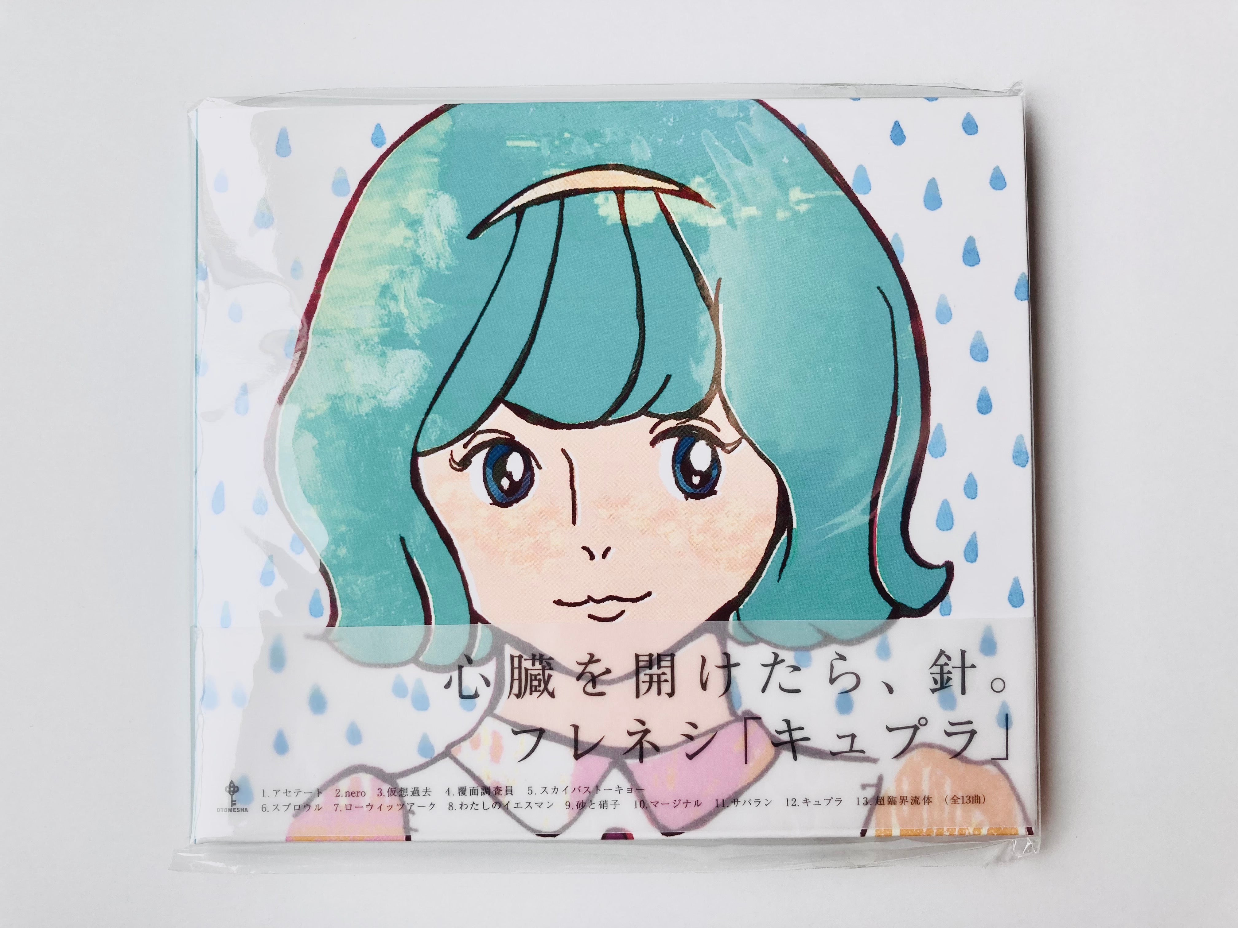 Cupura_JK01.jpg?v=1721032923