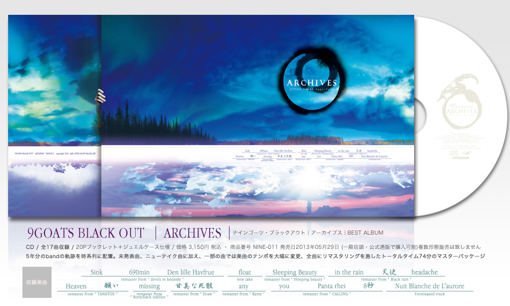 Discography | 9GOATS.net