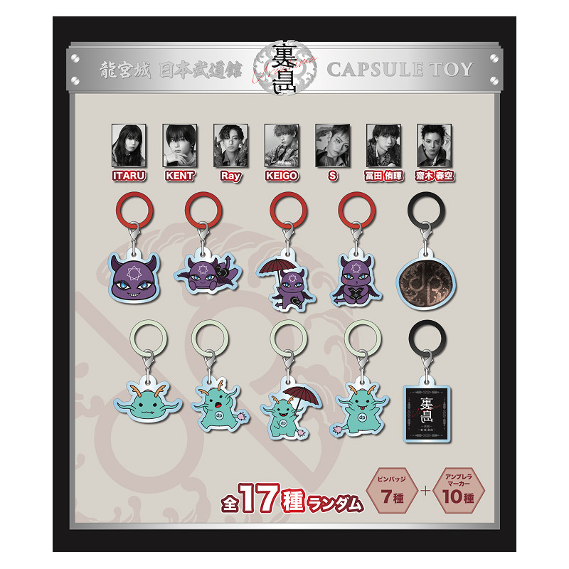 龍宮城 リングライト バラ売り相談可能 リングライト- SHORYU - | 龍