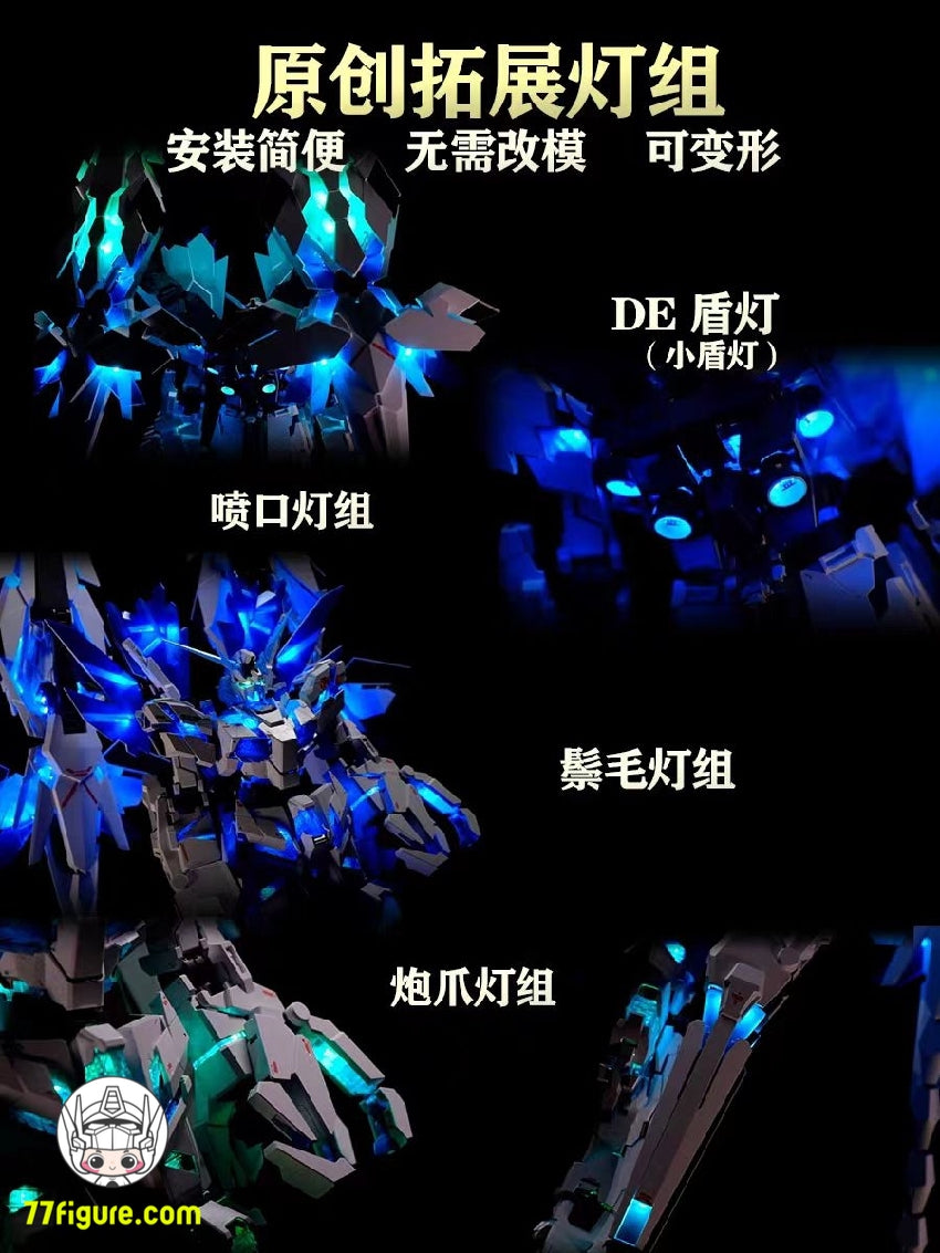 Kosmos 1/60 PG フルアーマー ユニコーン用 RGB LED ユニット