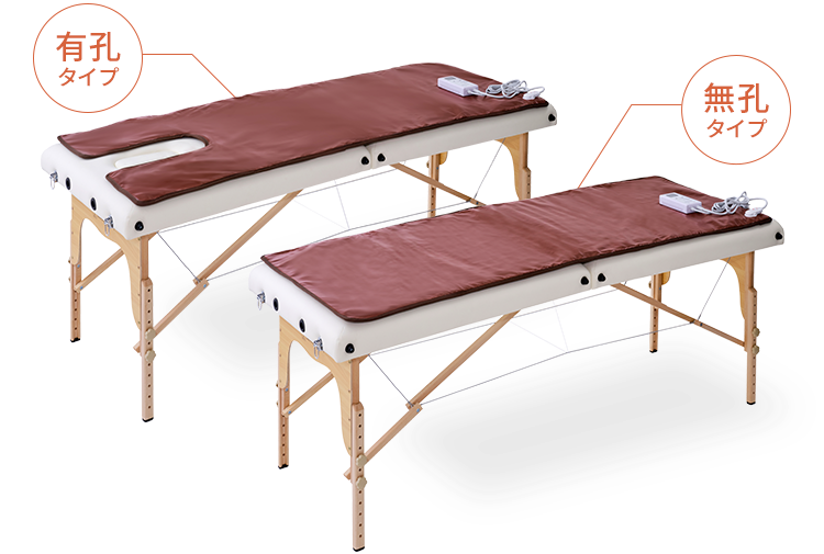 激安ヒートマット-個人サロンでも手軽に導入できる | セブンビューティー