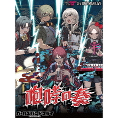 timelesz project -AUDITION- Special Edition「軌跡」初回限定盤 DVD