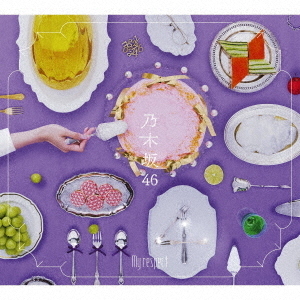 乃木坂46／5thアルバム 『My respect』