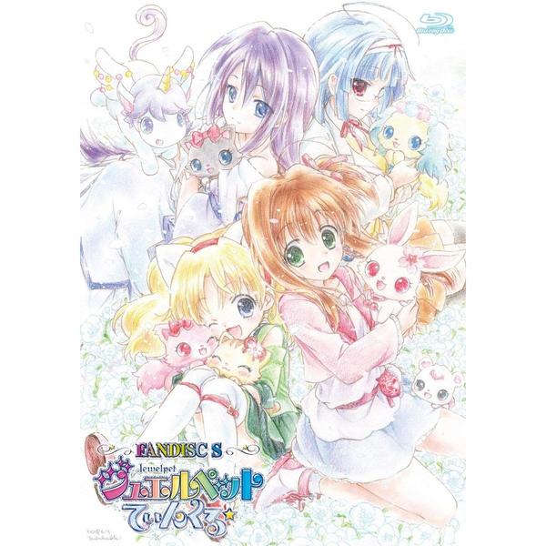 TVアニメ「ジュエルペット てぃんくる☆」ファンディスクS（Blu