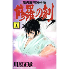ダンダダン 17 通販｜セブンネットショッピング