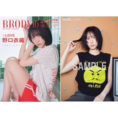 野口衣織 - 通販｜セブンネットショッピング