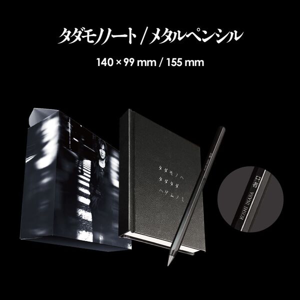 稲葉浩志／Koshi Inaba LIVE 2024 ~en-Zepp~ COMPLETE CUBE LIVE＜完全