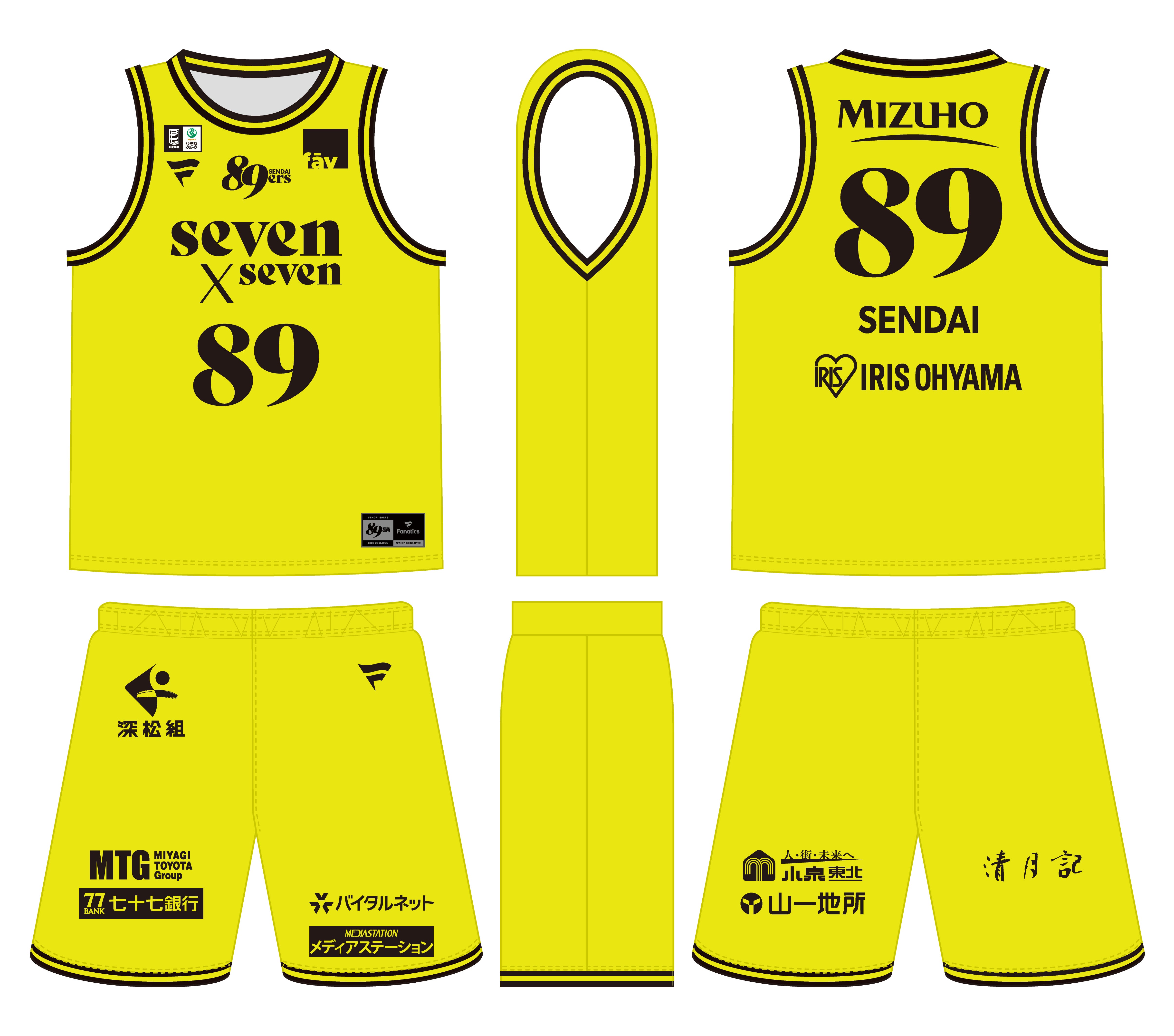 2025-26シーズン ユニフォームデザイン、ユニフォームスポンサー決定の