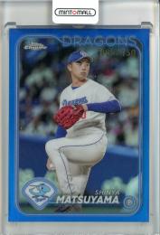 ミントモール / MINT 吉祥寺店 / 2025 BBM GENESIS 松山晋也 UNRIVALED