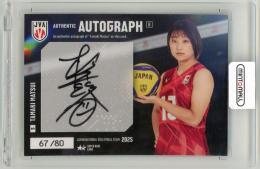 火の鳥NIPPON 全日本女子バレー　 福袋 2023 宮下遥　直筆サイン色紙 jambalaya_16htn-10