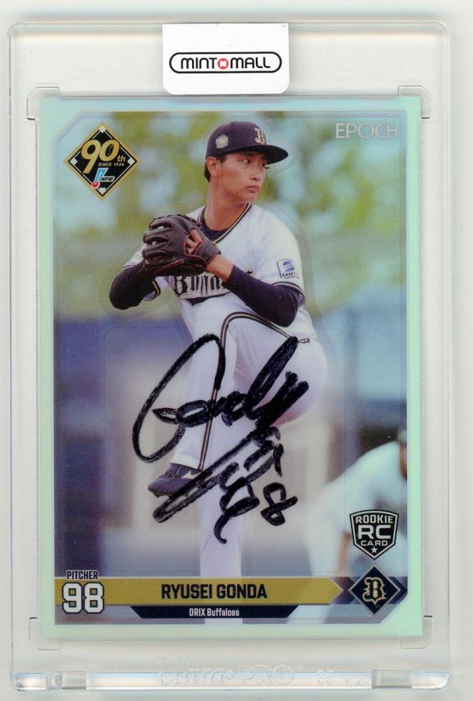 ミントモール / MINT LAB TOKYO店 / 2024 EPOCH NPB LUXURY COLLECTION