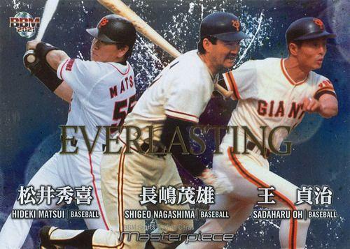 ミントモール / MINT BASE店 (TCシングル通販) / 2021 BBM Masterpiece