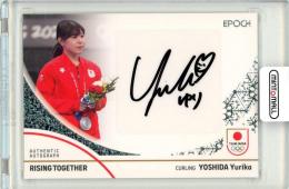 ミントモール / MINT 浦和店 / 2024 EPOCH TEAM JAPAN WINTER