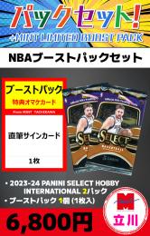 Panini Contenders optic サイブル 25枚限定直筆サイン 2023 Panini Contenders Optic Football Checklist, Teams, Box Info