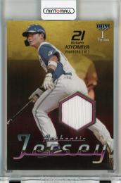 ミントモール / MINT 浦和店 / 2023 EPOCH LUXURY COLLECTION 清宮