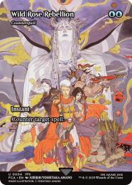 対抗呪文 foil 2枚セット MTG 対抗呪文 foil 2枚セット Amazon.co.jp