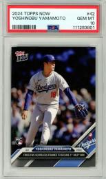 ミントモール / MINT 新宿店 / 2017 BBM 1st Version 山本由伸 #157 RC