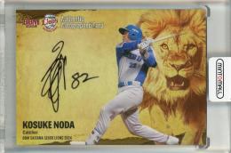 ミントモール / MINT 吉祥寺店 / 2024 BBM 埼玉西武ライオンズ ベース