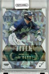 ミントモール / MINT 千葉店 / EPOCH NPB 2024 村上宗隆 直筆サイン