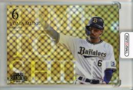 ミントモール / MINT 梅田店 / 2025 EPOCH オリックス・バファローズ