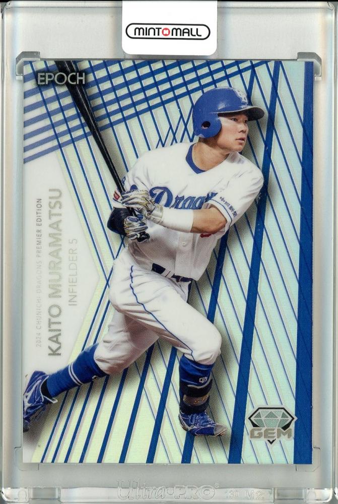 ミントモール / MINT 池袋店 / 2024 EPOCH 中日ドラゴンズ PREMIER