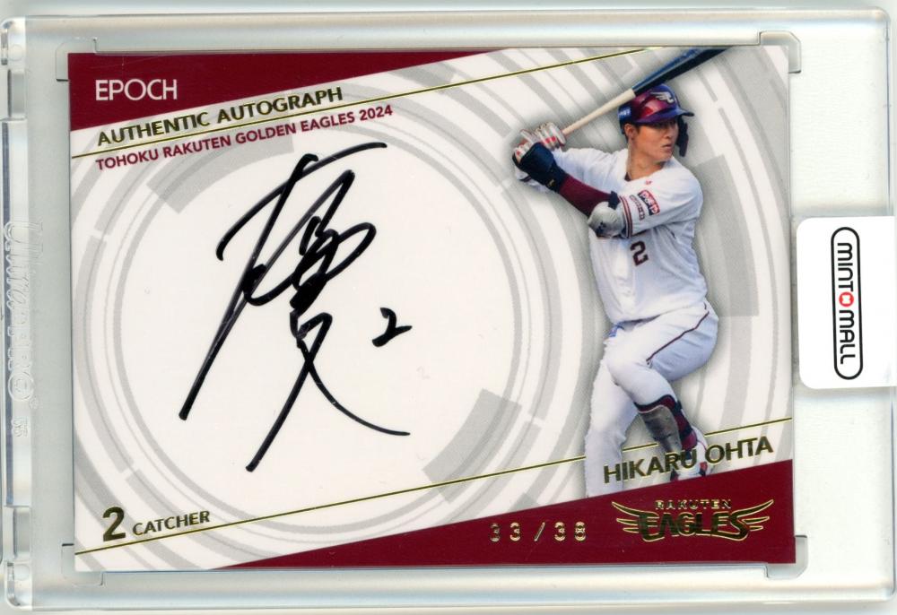 ミントモール / MINT 仙台店 / 2024 EPOCH 東北楽天ゴールデン