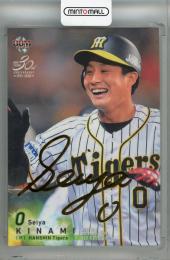 ミントモール / MINT 千葉店 / EPOCH 阪神タイガース PREMIER EDITION