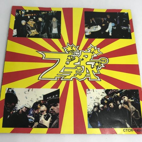 Buddha Brand 人間発電所 日本語ラップレコード13枚セット Amazon.co