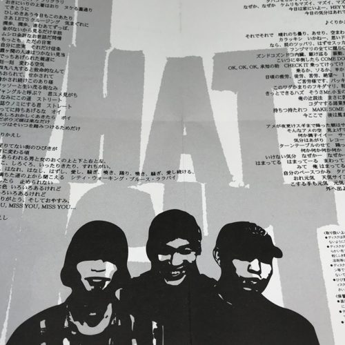 キミドリ / OH, WHAT A NIGHT! | 90年代の日本語ラップ