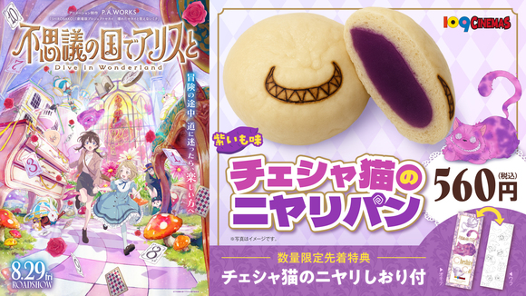 ヴァイスシュヴァルツ せせらぎに身をゆだね アリス SPサイン PSA10