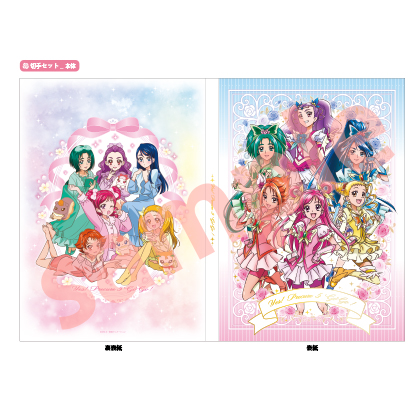 Yes！プリキュア5GoGo！祭り」タイアップ・商品情報について