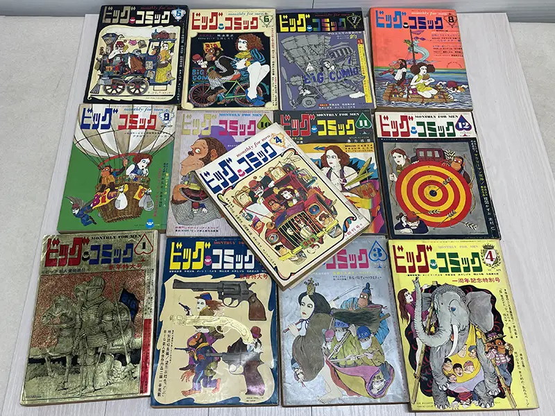 買取実績】『ビックコミック』創刊号ほか1960年代マンガ雑誌と昭和