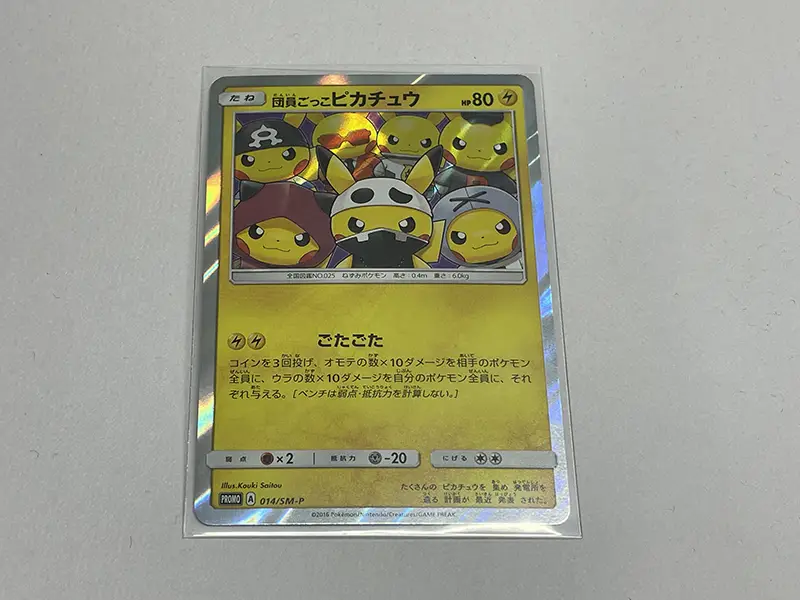 R*R様 ARS10+ ポケモンカード 古代ミュウ 2019 プロモカード 鑑定 R*R