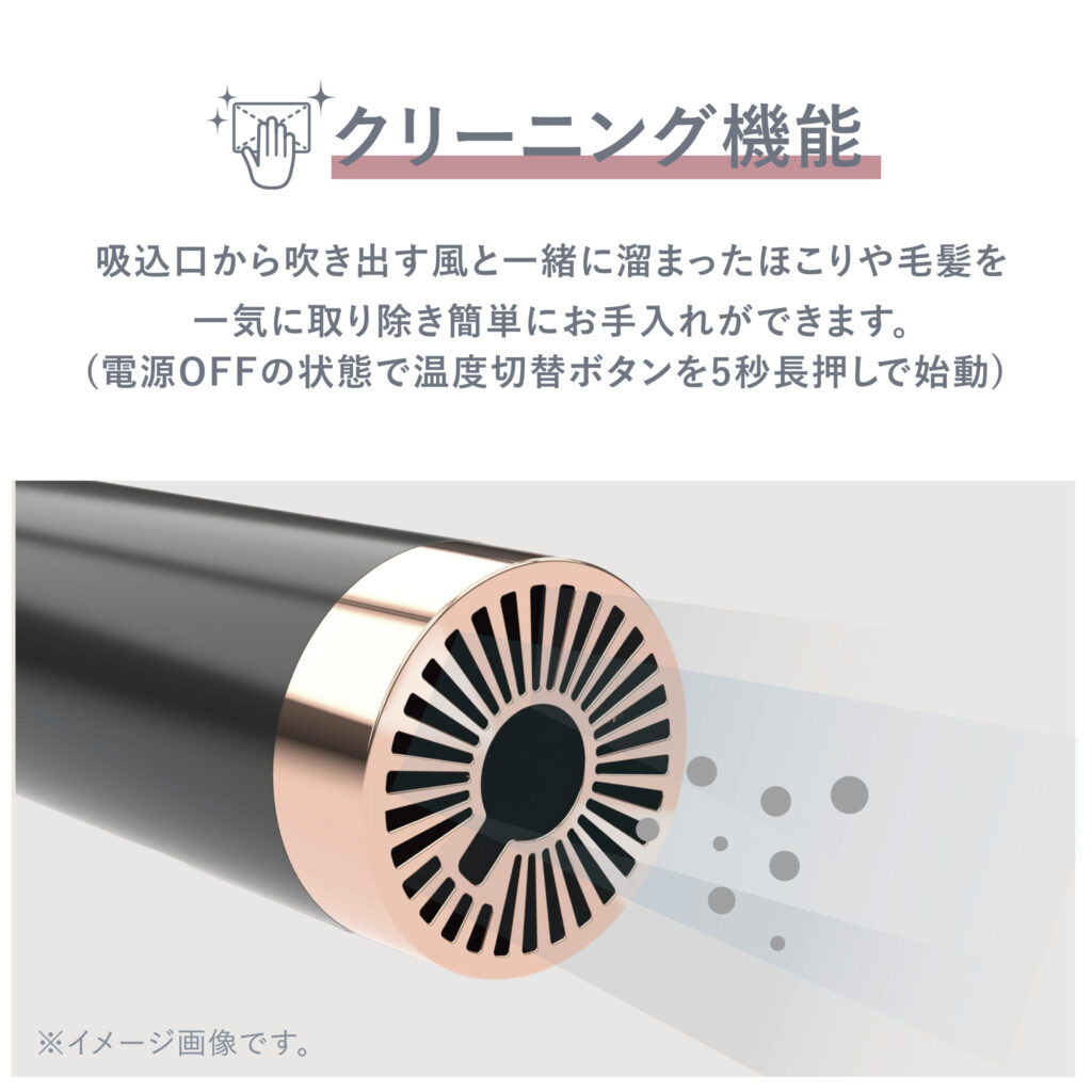 VENUSiS ヴィナシス スリムフィットドライヤー VDS-7000 – 株式会社T