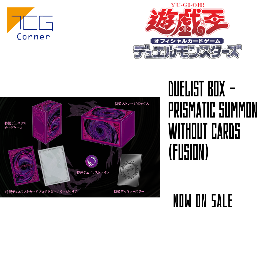 シュリンク付き7個】 DUELIST BOX PRISMATIC SUMMON コナミスタイル