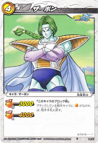 ミラクルバトルカードダス(946枚)