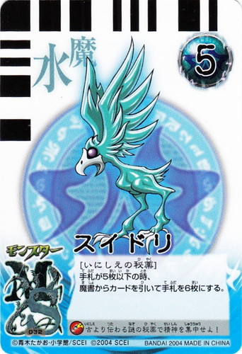 爆封スラッシュ！キズナ カードバトル(20 枚)