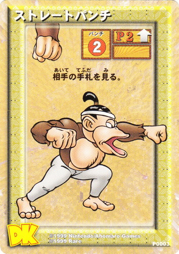 カードセット「スターターパック」(14 枚)｜ドンキーコング カードゲーム