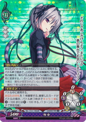 作品名「ハピメア」(4 枚)｜ファンタズマゴリア