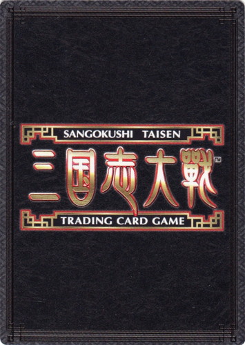 カード名「小虎」(1 枚)｜三国志大戦トレーディングカードゲーム