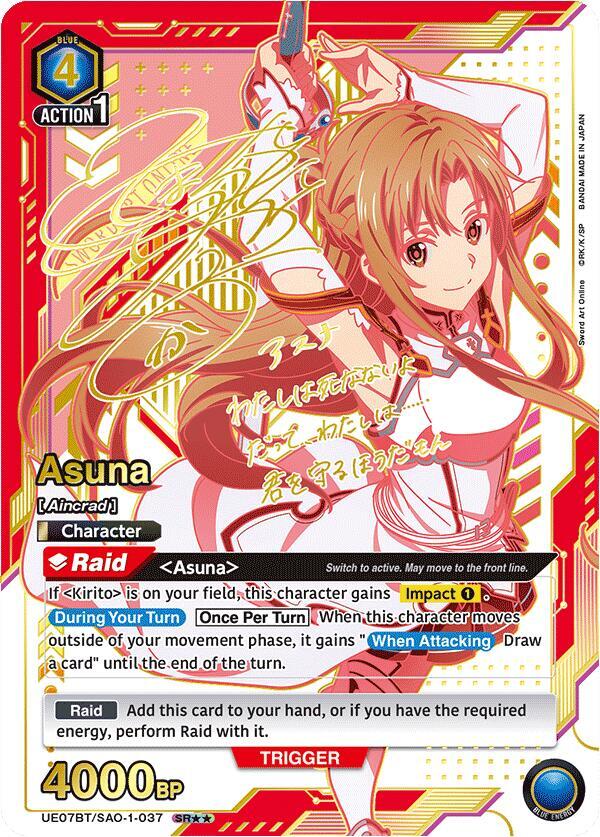 Asuna (037) (SR**) - UE07BT: Sword Art Online - Union Arena
