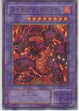 List of Japanese [P3] PREMIUM PACK 3 [Yu-Gi-Oh! OCG] Singles | Buy