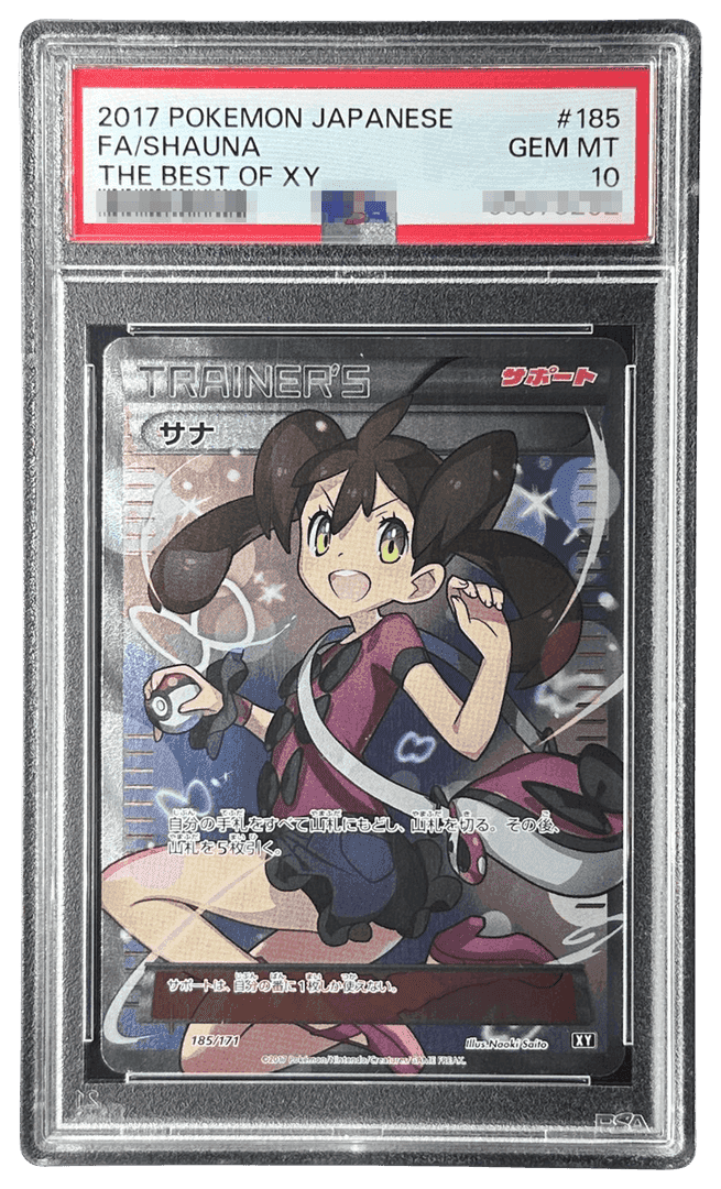 ピカチュウex | TCG STORE