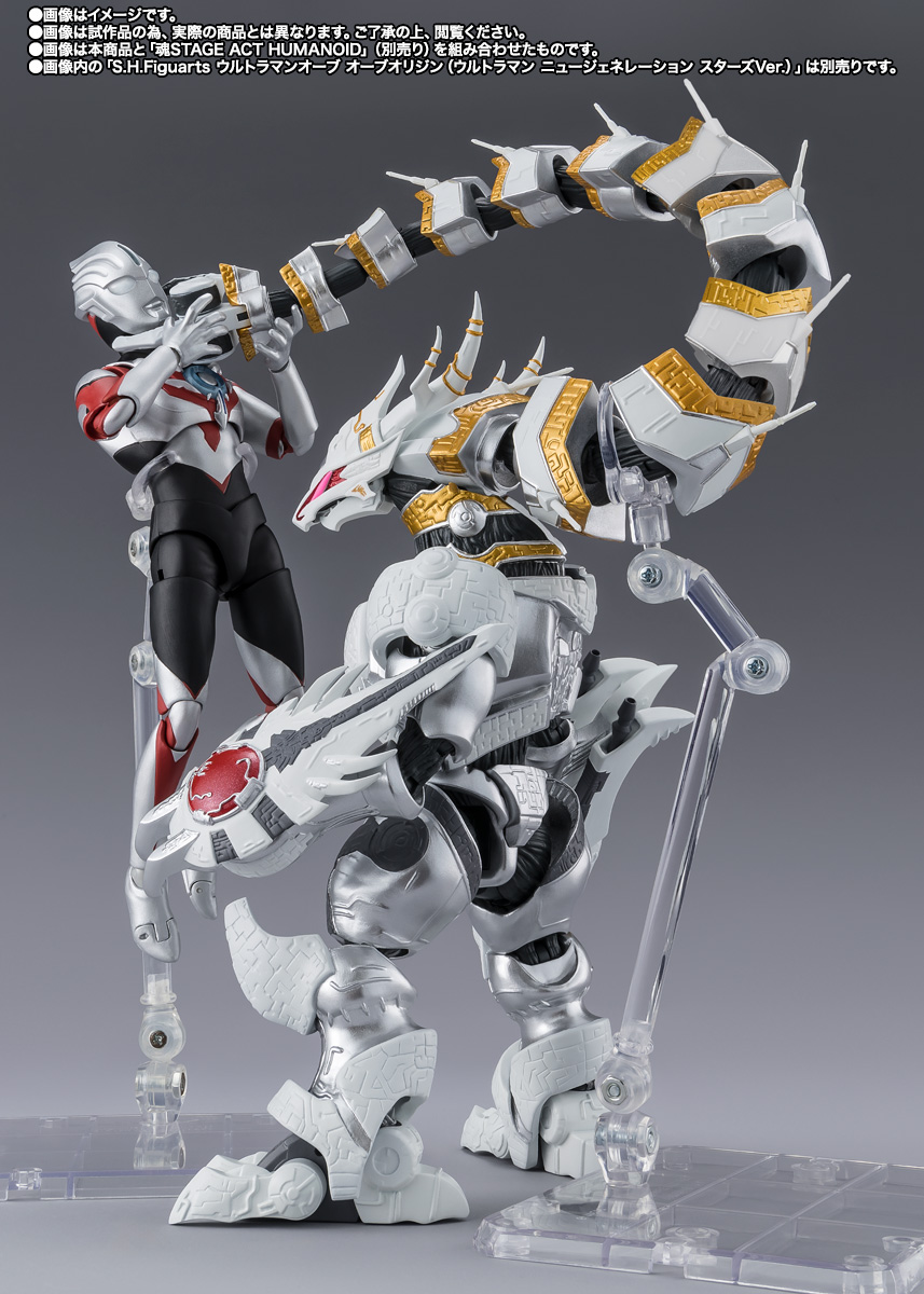 S.H.Figuarts GALACTRON | TAMASHII WEB