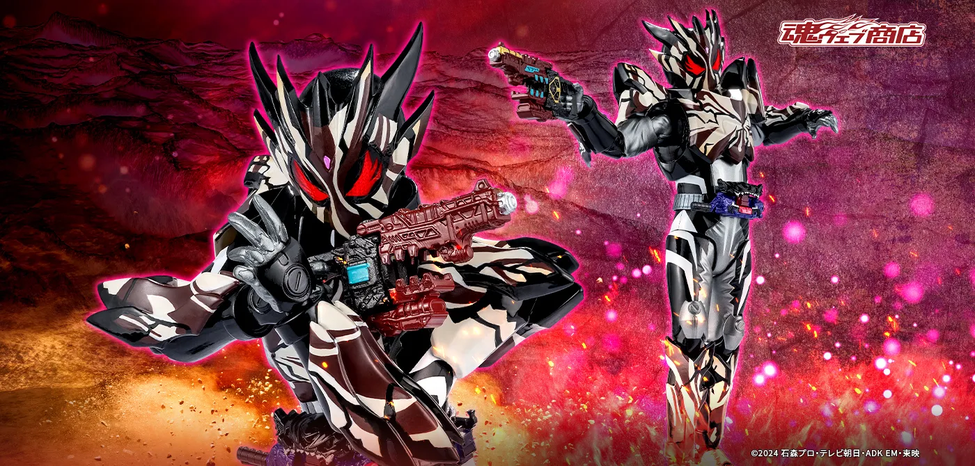 S.H.Figuarts 仮面ライダービターガヴ マーブルブレイクッキーフォーム