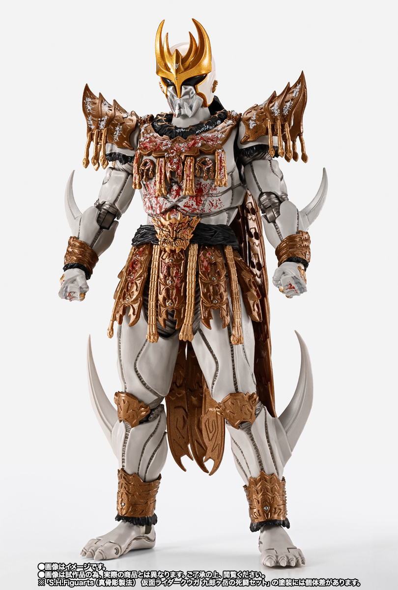 S.H.Figuarts (SHINKOCCHOU SEIHOU) MASKED RIDER KUUGA KUROUGATAKE